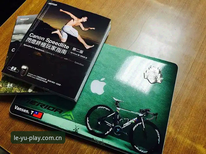 实战派玩家揭秘：乐鱼体育竞技平台高效使用心得与操作指南