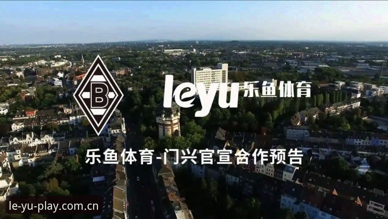 乐鱼体育好用吗攻略 资深玩家实测分享:乐鱼体育好用吗攻略与实战经验完全解析