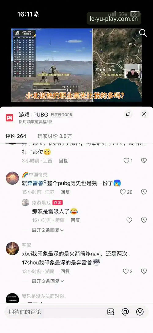乐鱼APP苹果版与安卓版使用体验对比：哪个版本更适合您的需求？